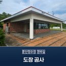 문산정수장 이미지