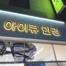 무주안경원 | 루디 스포츠 고글 선글라스 프로젝트 프로펄스 도수클립