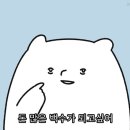 알바후기1 (feat.영화관,카페,빵집)