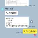 국어의꽃 | [고등] 서초고 국어 기말고사 후기 꽃피다