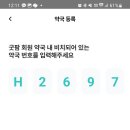 H2697 이미지