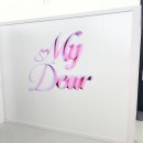 [방배동 사진관 My Dear] 소녀 감성 가득한 My Dear 스튜디오에서 인생 디카 스냅 촬영하고 온 후기