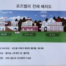 삼척로즈밸리가족독채커플 이미지