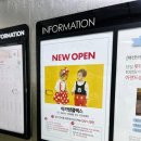 일산뉴코아아가방겔러리 | [아가방플렉스] 안양/평촌 NC 아울렛 리뉴얼 오픈✨ 출산준비&amp;육아 필수템 가득한 매장 방문 후기 :)