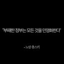 닿음