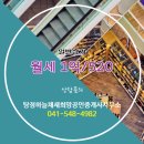 새희망공인중개사 사무소 이미지