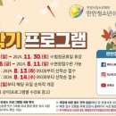 안양시만안청소년수련관 이미지