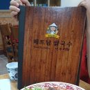 포챠오 Daum카페