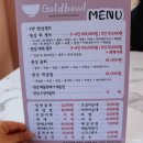 청학어죽 | 속초 물회 혼밥하기 좋은 곳 '골드보울'