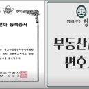 포항이혼형사전문변호사법률사무소예윤 이미지