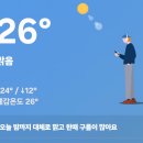 온유한하루