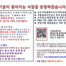 박가부대(증미역) 이미지