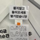 7154 | [서울/종로] 야장끝나고 부담없이 갈 수 있는 혼술바 자유의지 을지로 | 평일저녁 워크인 솔직후기