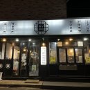 돼지특별시가원 이미지