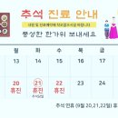 두호한의원 이미지