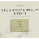 영흥공인중개사사무소 이미지