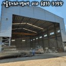 유진금속(주)
