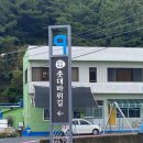 초곡용굴촛대바위카페 이미지