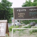 비슬도예원 이미지