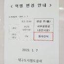 청라언덕역(신남역)(2호선) 이미지