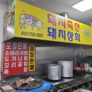 대성상회 이미지