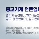 세명산업 이미지