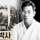 경계인(境界人)--우장춘(禹長春)--(22~23) (정형기 글) 이미지