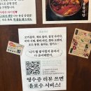 용지지 | 대구 교동 고기집 [용삼식당] 찐맛집 후기 🥩