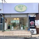 제주 마카롱 맛집 제주도 기념품 추천 &#39; 맠 &#39;