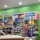 사랑한약국 이미지