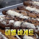 해븐 이미지