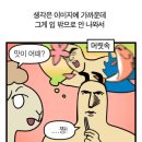 달모로