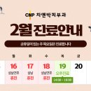 일산차앤박피부과의원 네이버블로그