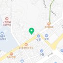 구룡포경희한의원 네이버블로그
