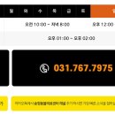 송정동물의료센터 이미지