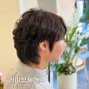 라미유헤어