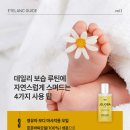 프레아 에스테틱