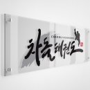 차돌태권도장 이미지