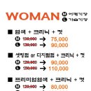 샘헤어 이미지