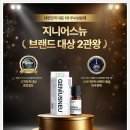 지니어스과학 | 10개월아기발달 아기영양제 지니어스뉴 드롭스