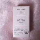 오투에스 이미지