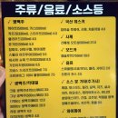 찰스비어안림점