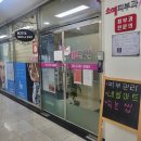 광명 소하동 속눈썹펌 잘하는곳 러블린속눈썹 후기