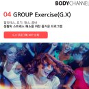 바디채널 상동점 이미지