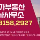 별내예가공인중개사사무소 네이버블로그