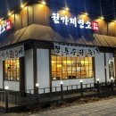 홈플러스(주)오창점 이미지