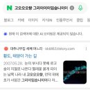 팀블랙파드 | 가을과 겨울 사이 11월 일상