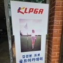 충주파쓰리골프클럽 네이버블로그