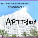 중원성남-D-3 이미지