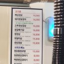 구울래머글래 이미지